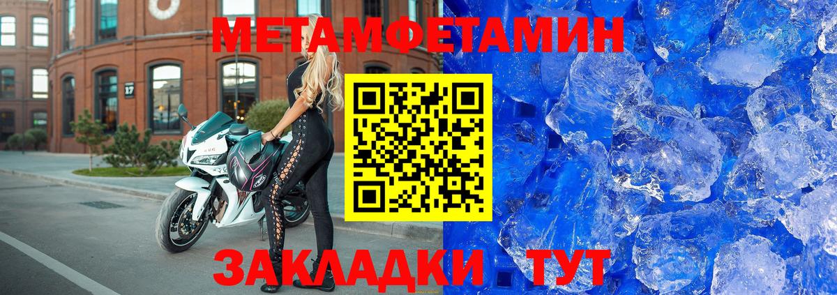 Кимры  АМФЕТАМИН VHQ  Вход с VPN 