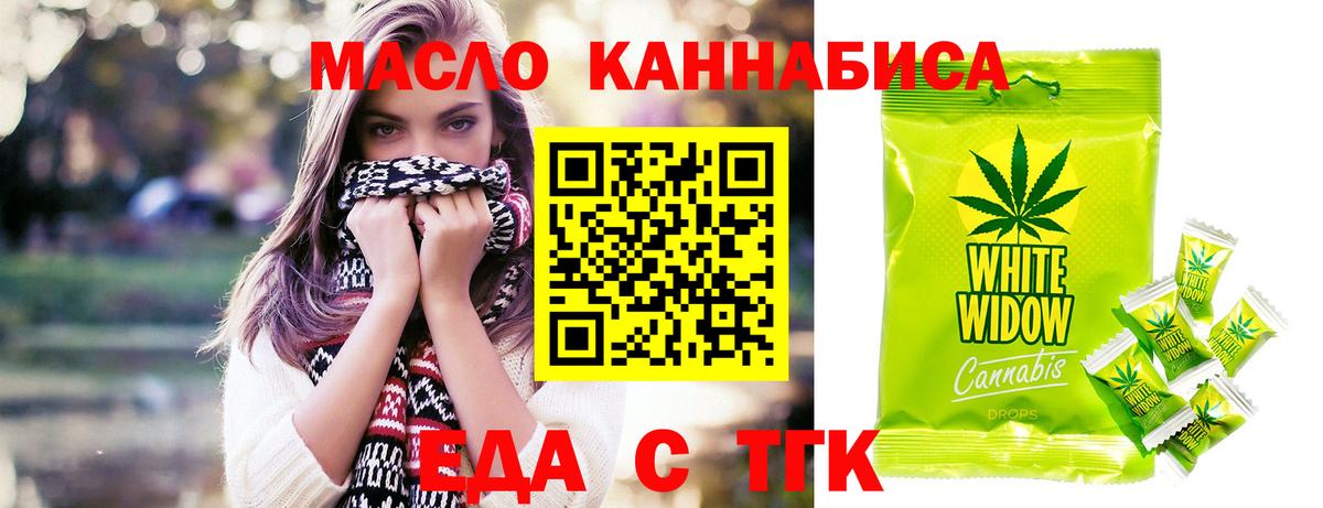 Кимры  Canna-Cookies марихуана  Вход с VPN 