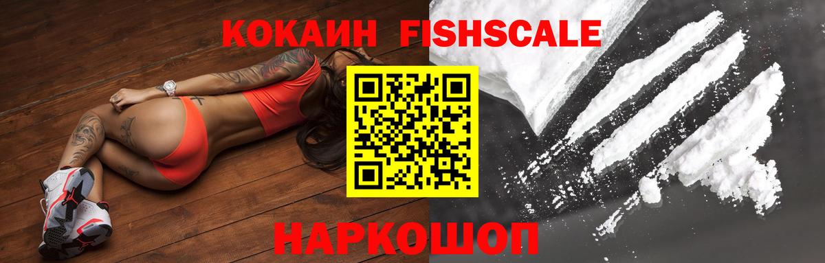 COCAIN Эквадор Кимры