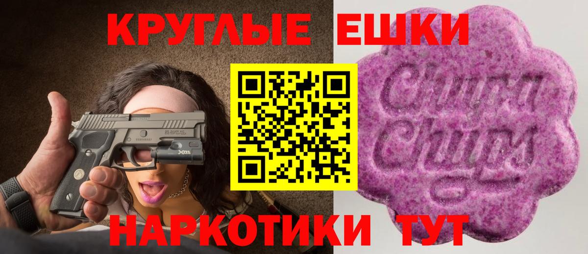 ЭКСТАЗИ  Экстази 99%  Ecstasy 99%  Вход с VPN  дарк нет формула  Кимры 