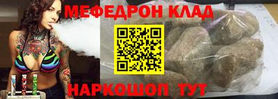 кристаллы Комсомольск-на-Амуре