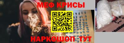 кристаллы Комсомольск-на-Амуре