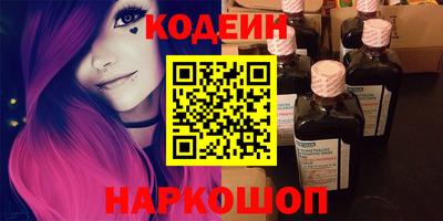 кокаин VHQ Конаково