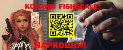 кристаллы Комсомольск-на-Амуре