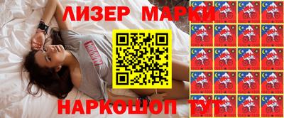 дживик Коммунар