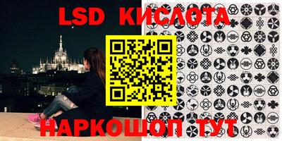кристаллы Комсомольск-на-Амуре