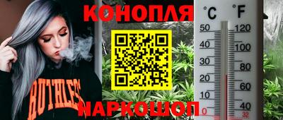кристаллы Комсомольск-на-Амуре