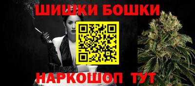 кристаллы Комсомольск-на-Амуре