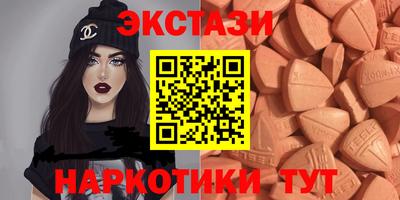 кристаллы Комсомольск-на-Амуре