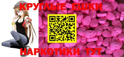 дживик Коммунар