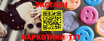 кристаллы Комсомольск-на-Амуре