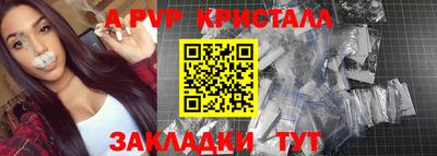 дживик Коммунар