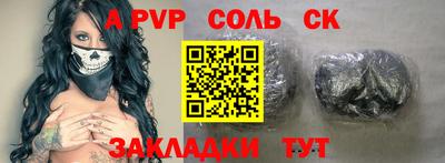 дживик Коммунар