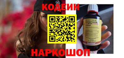 кристаллы Комсомольск-на-Амуре