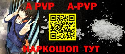 дживик Коммунар