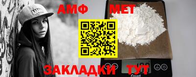 дживик Коммунар