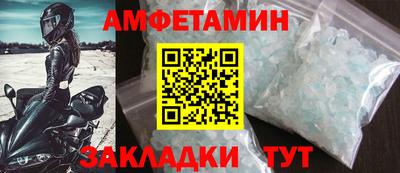 кристаллы Комсомольск-на-Амуре