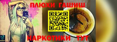 кристаллы Комсомольск-на-Амуре