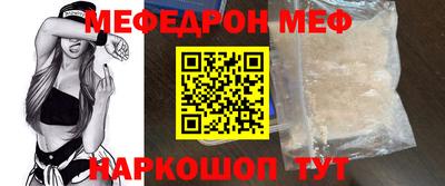кристаллы Комсомольск-на-Амуре