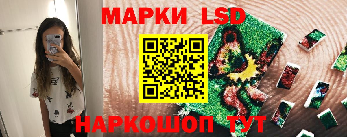 LSD-25 экстази ecstasy  ЛСД экстази кислота  Вход с VPN  Кимры 