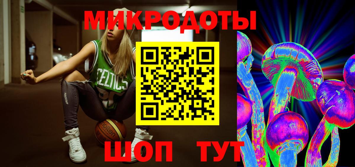 Кимры  Галлюциногенные грибы ЛСД  Вход с VPN 