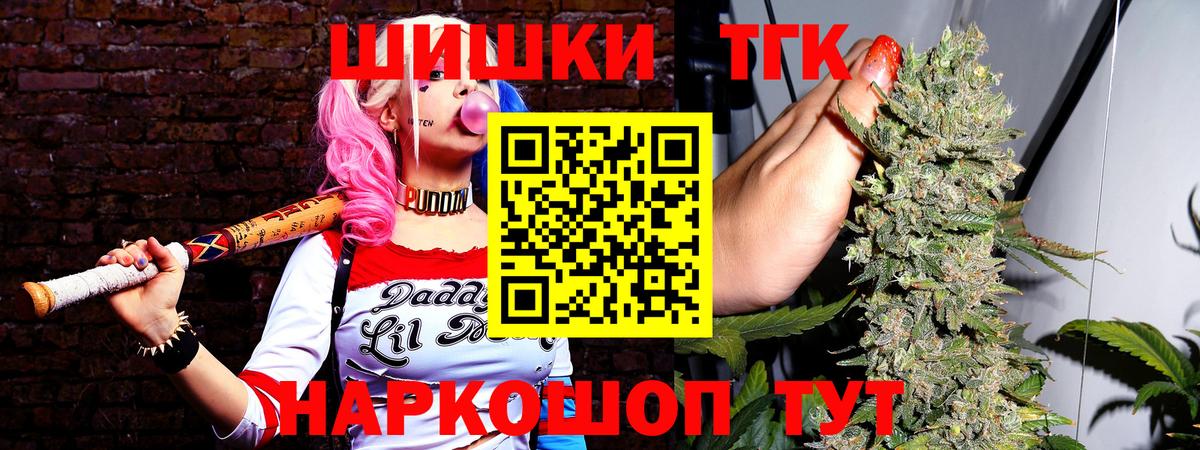 Бошки Шишки AK-47 Кимры